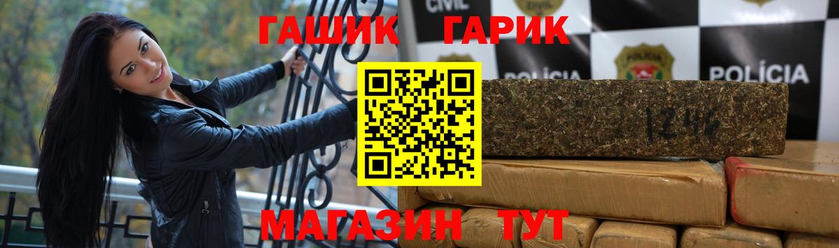 Вейп ТГК  ГАШ  Где купить  Елабуга  Мефедрон   Вход с VPN  Бошки Шишки  COCAIN 