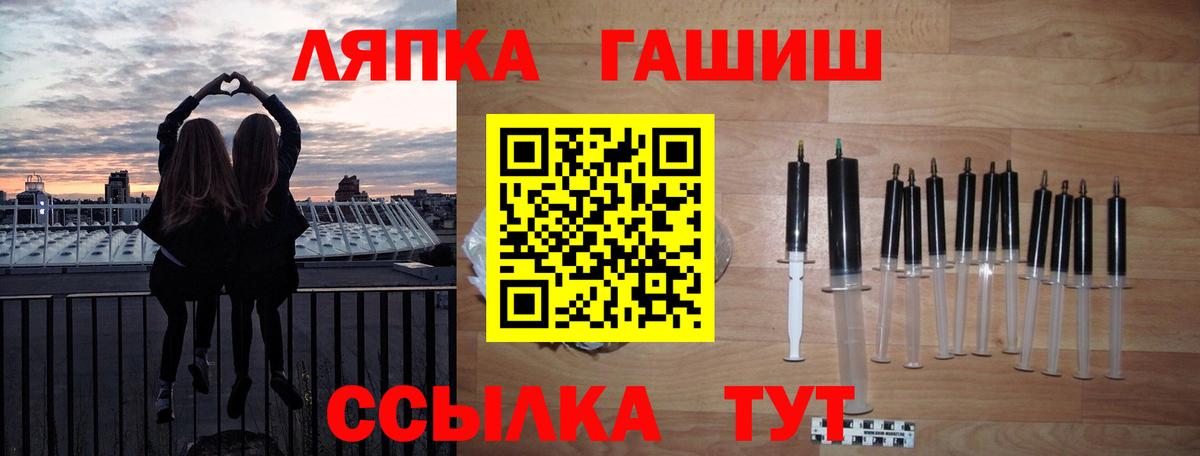 Гашиш VHQ Елабуга