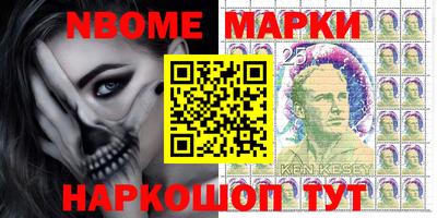 молекула духа Краснокаменск