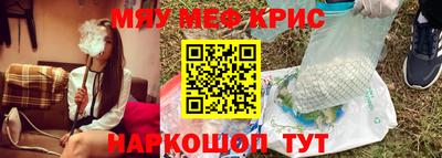 молекула духа Краснокаменск