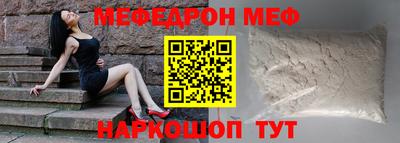 MDMA Premium VHQ Краснознаменск