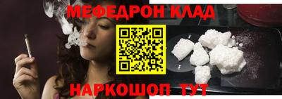 молекула духа Краснокаменск