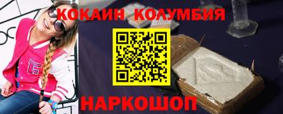 молекула духа Краснокаменск