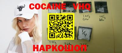 молекула духа Краснокаменск