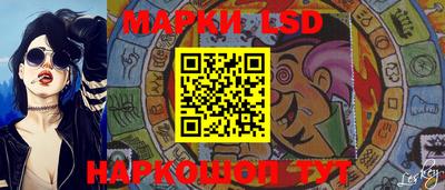молекула духа Краснокаменск