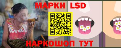 молекула духа Краснокаменск