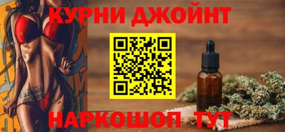дистиллят марихуана Краснодар