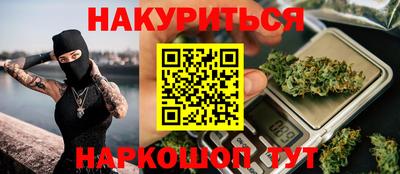 молекула духа Краснокаменск
