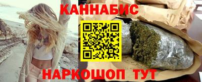 молекула духа Краснокаменск