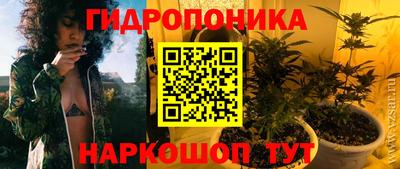 молекула духа Краснокаменск