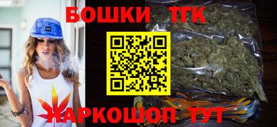 молекула духа Краснокаменск