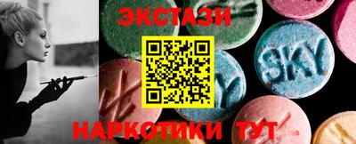 MDMA Premium VHQ Краснознаменск