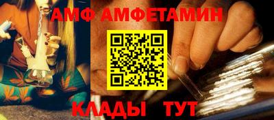 молекула духа Краснокаменск