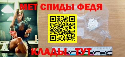 молекула духа Краснокаменск