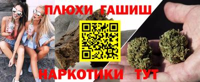 молекула духа Краснокаменск
