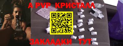 молекула духа Краснокаменск