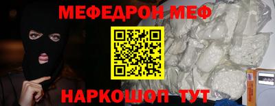 молекула духа Краснокаменск