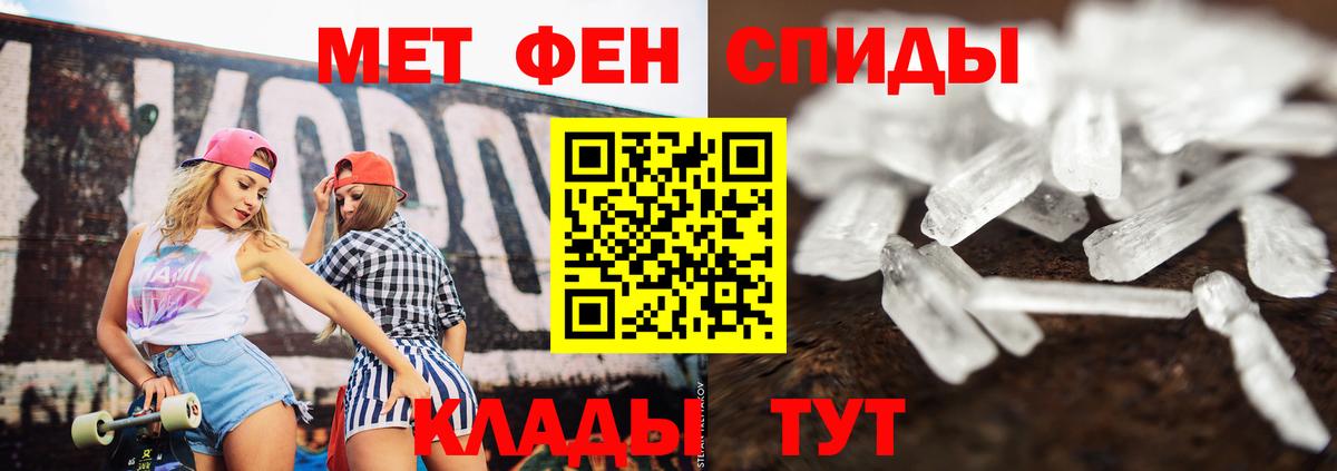 Елабуга  МЕТАМФЕТАМИН Methamphetamine  Вход с VPN 