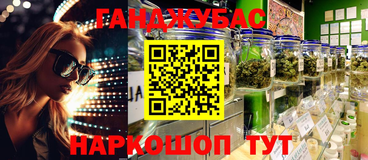 Бошки марихуана Bruce Banner  Канабис тримм  Вход с VPN  Бошки марихуана Ganja  Елабуга  Канабис тримм 